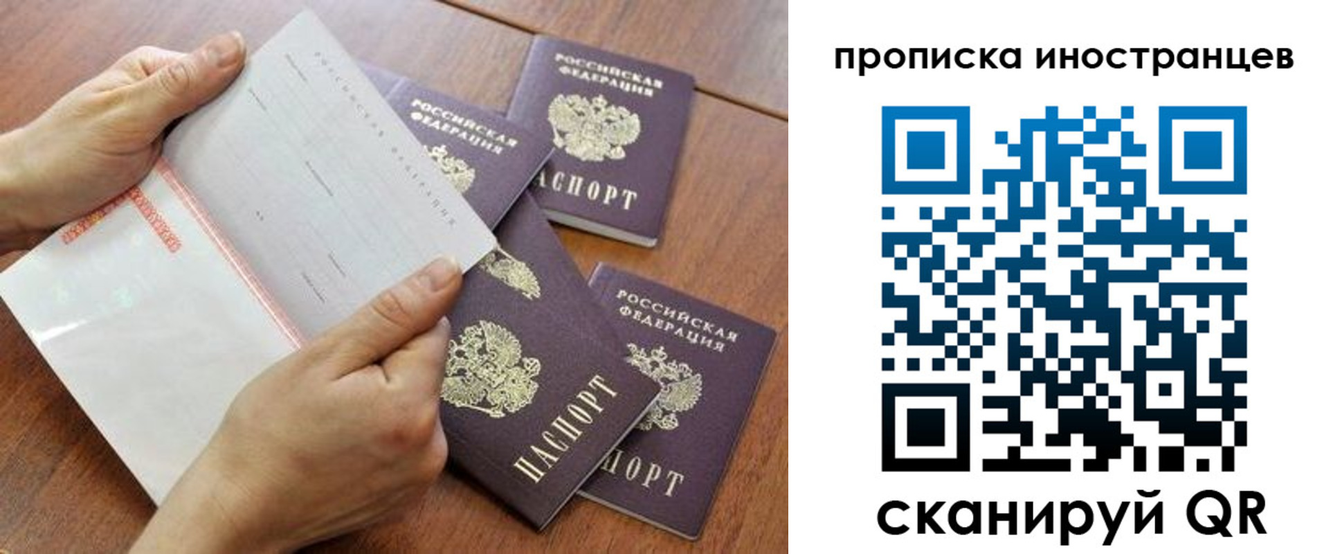 регистрация для школы в Гремячинске