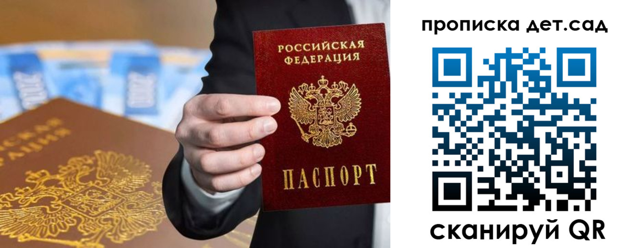 регистрация для школы в Гремячинске