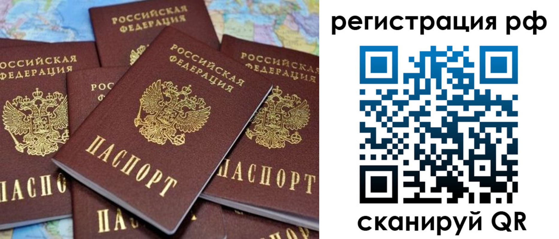 временная регистрация купить в Гремячинске
